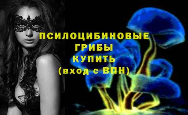 MESCALINE Зеленокумск